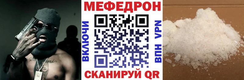Где можно купить наркотики Отрадная kraken ONION  Марихуана  КОКАИН  СОЛЬ 