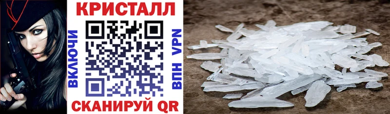 АМФЕТАМИН VHQ  Отрадная 