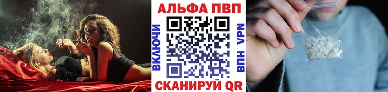 Альфа ПВП мука Отрадная
