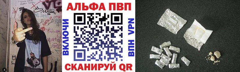 APVP СК  mega как зайти  Отрадная 