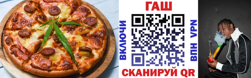 Еда ТГК конопля  что такое   Отрадная 