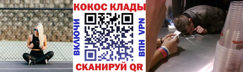 это формула  Отрадная  COCAIN 98% 