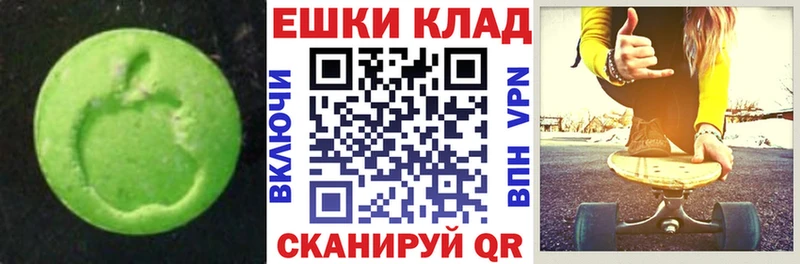 Ecstasy Punisher  Отрадная 