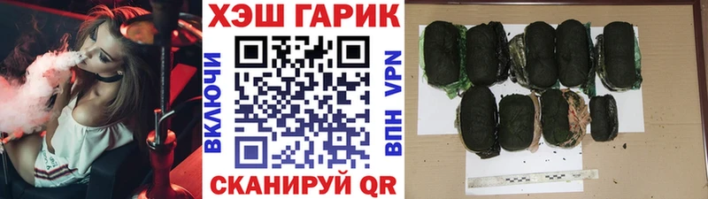 ГАШИШ hashish  наркота  Отрадная 