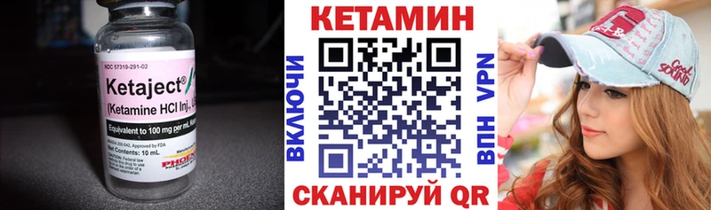 КЕТАМИН ketamine  Отрадная 