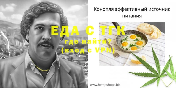 MDMA Premium VHQ Нязепетровск