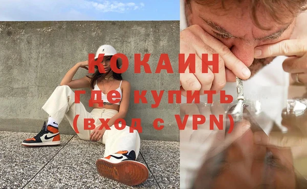 кокаин перу Нея