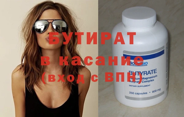 бошки Нягань