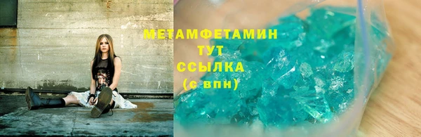 MDMA Premium VHQ Нязепетровск