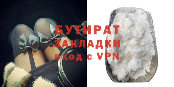 бошки Нягань