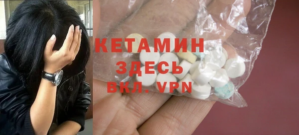 MDMA Premium VHQ Нязепетровск