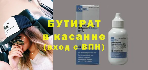 бошки Нягань