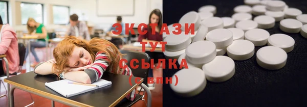 MDMA Premium VHQ Нязепетровск