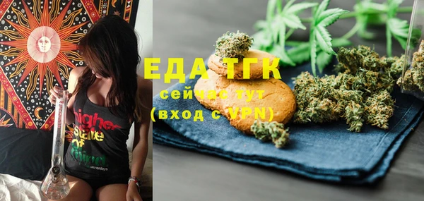 бошки Нягань