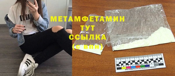 MDMA Premium VHQ Нязепетровск