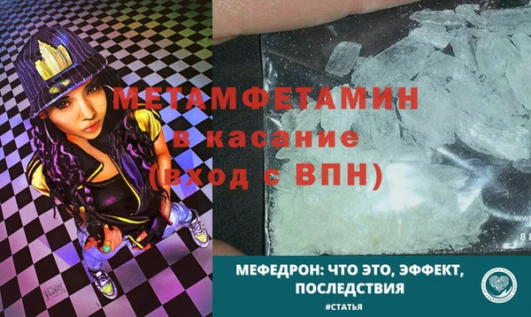 бошки Нягань