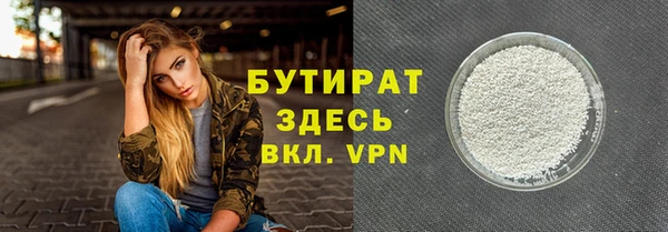 бошки Нягань