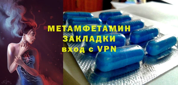 гашик Няндома