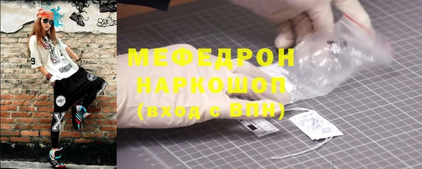 MDMA Premium VHQ Нязепетровск