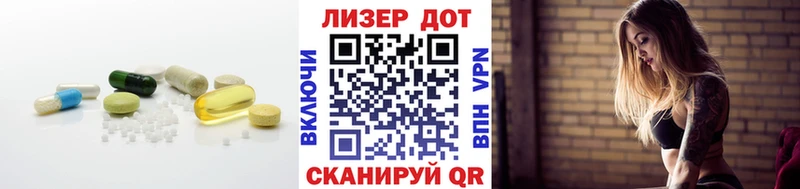 закладки  Отрадная  LSD-25 экстази ecstasy 