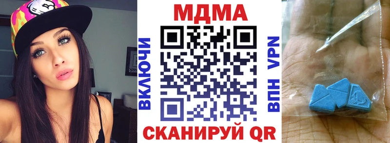 mega рабочий сайт Отрадная MDMA молли