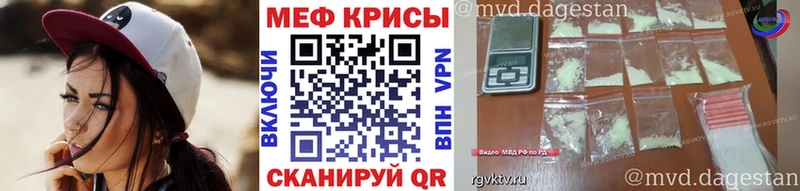 купить наркотики сайты  mega онион  МЕФ 4 MMC  Отрадная 