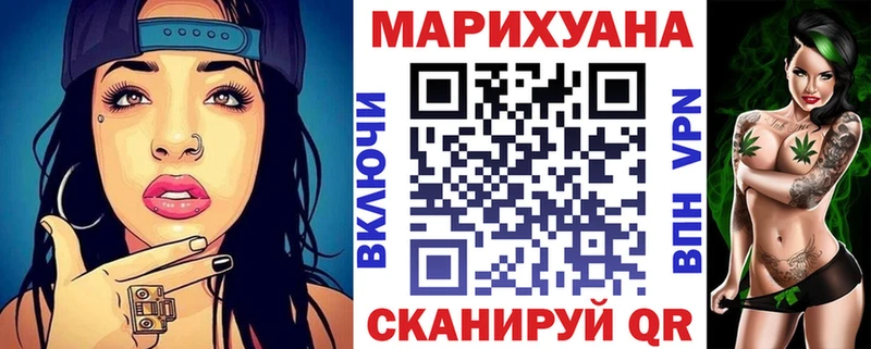 МАРИХУАНА планчик  даркнет сайт  Отрадная 